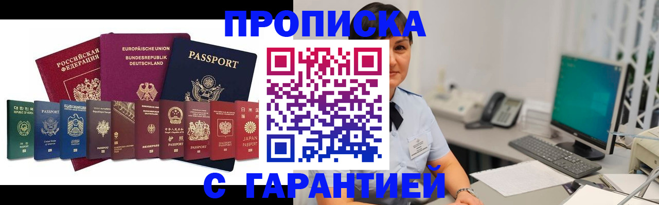 регистрация для школы в Подпорожье