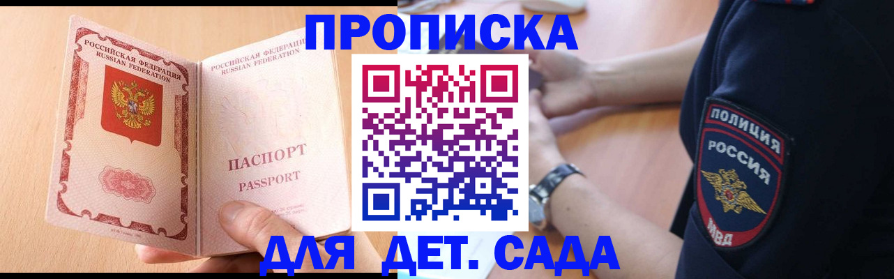 пропишу в квартире в Подпорожье