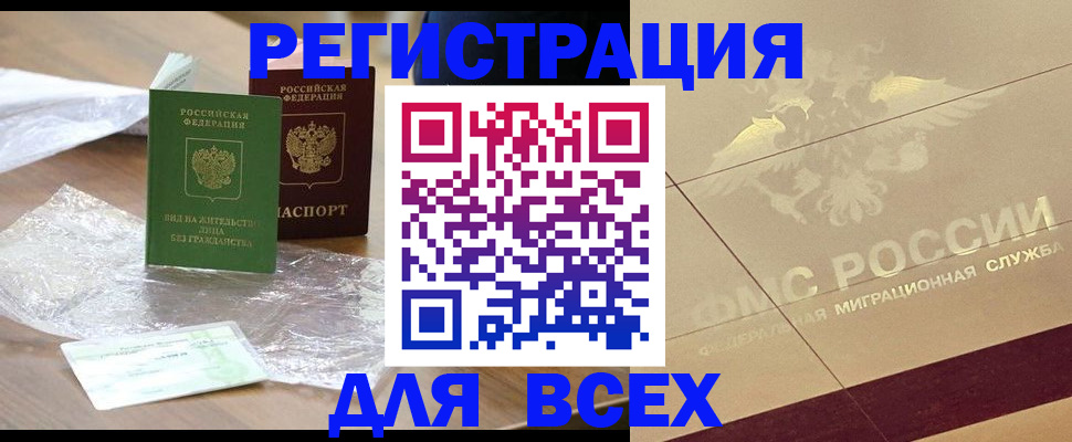 найти адрес прописки в Подпорожье
