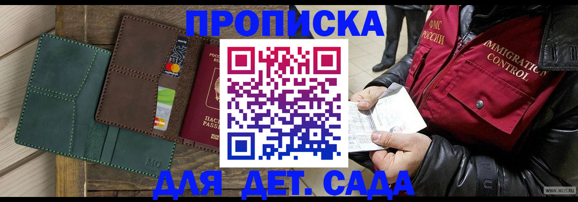 форма 3 в Подпорожье