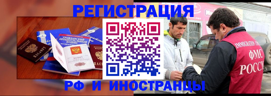 купить прописку в Подпорожье